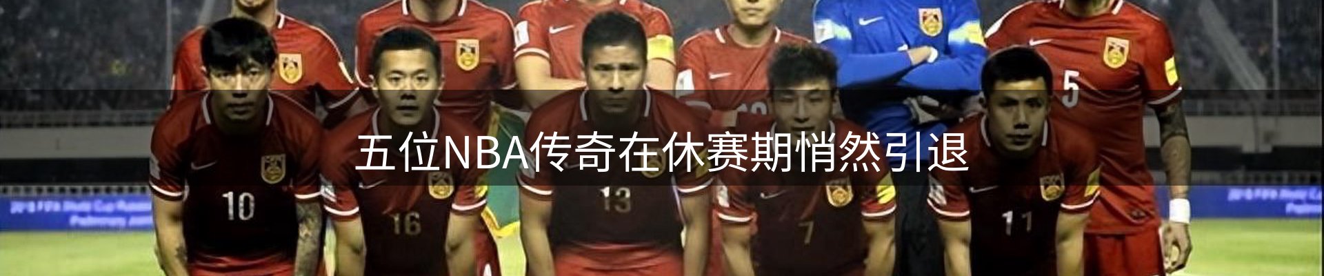 内页banner